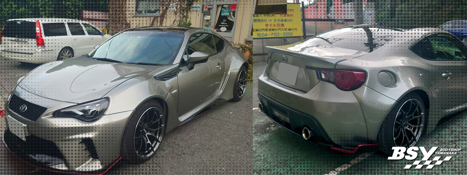 ボディショップ山中・板金、塗装