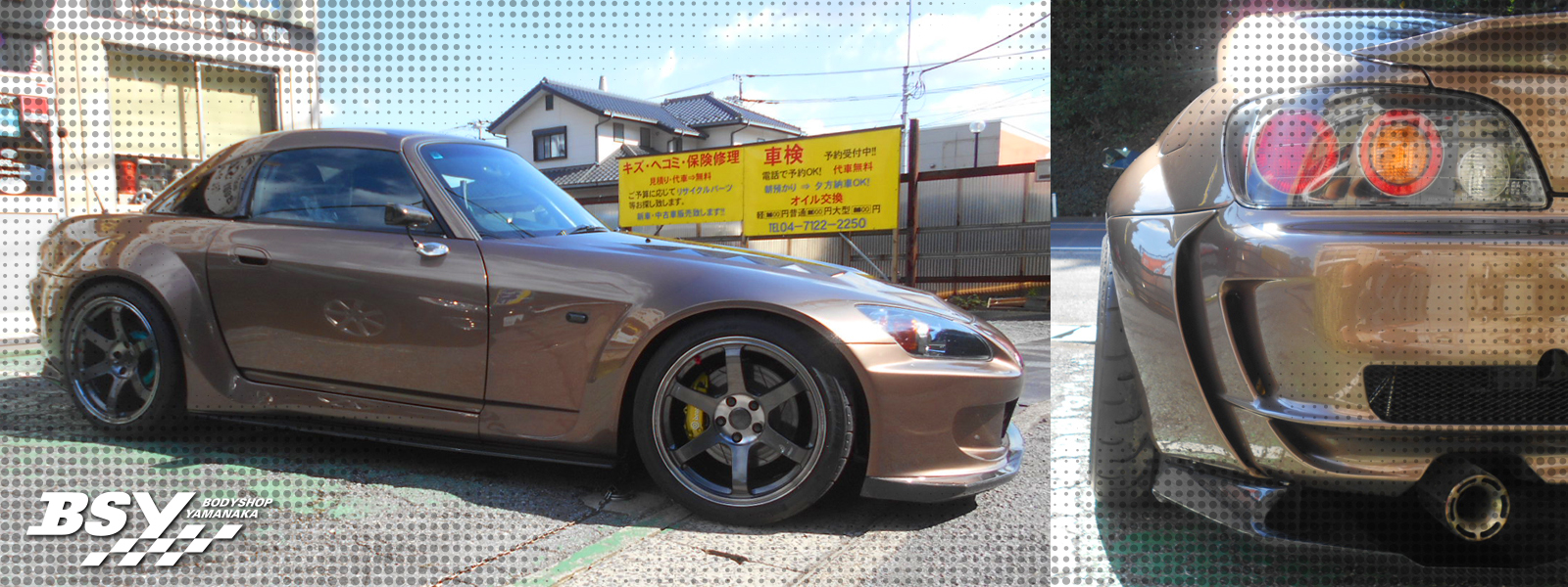 ボディショップ山中・ワイドフェンダー