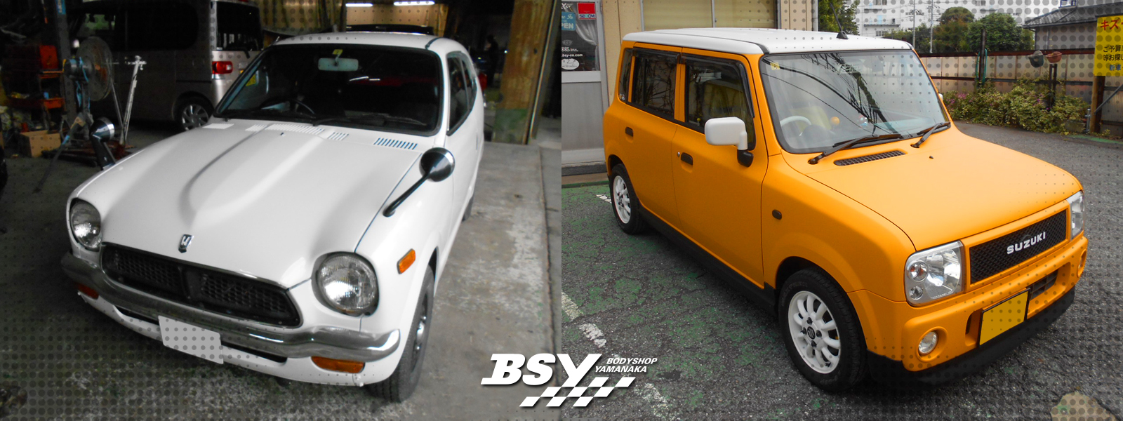 ボディショップ山中・オイル交換、メンテナンス